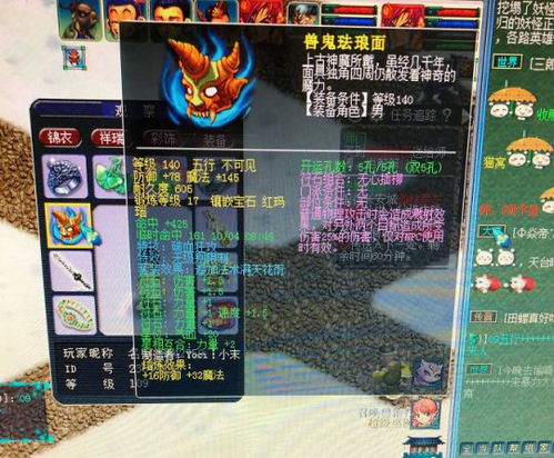 夢幻西游 一朝逆襲，150級無級別巨劍58萬成交，幻劍信息解析